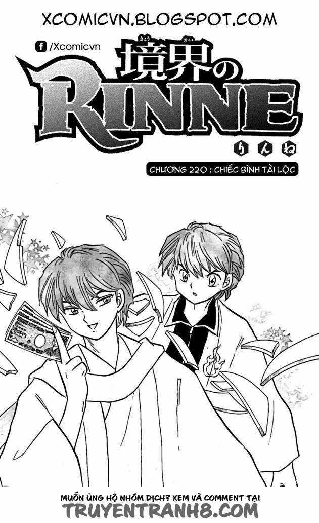 Kyoukai no Rinne - Chapter 220 - Trang 1