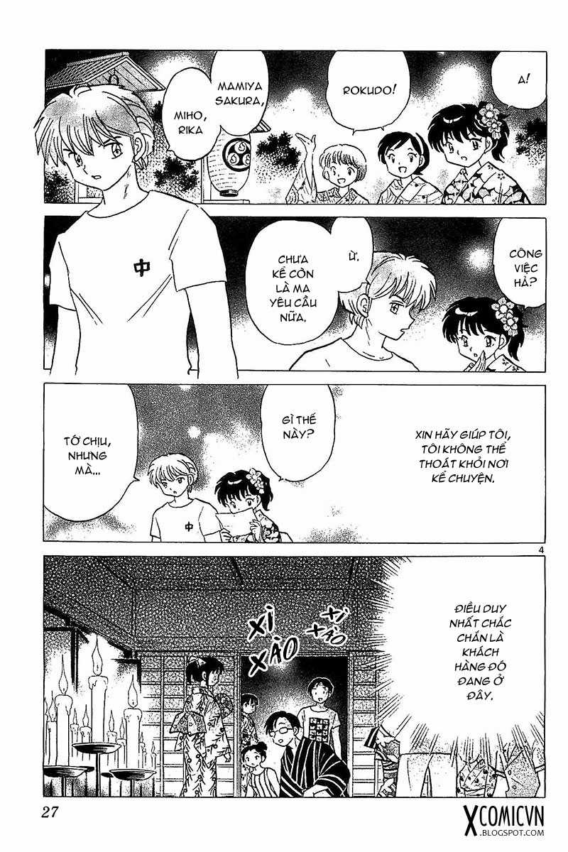 Kyoukai no Rinne - Chapter 250 - Trang 1