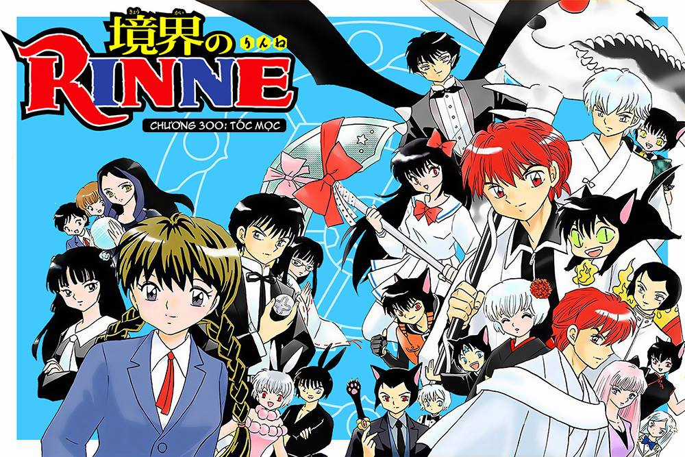 Kyoukai no Rinne - Chapter 300 - Trang 2