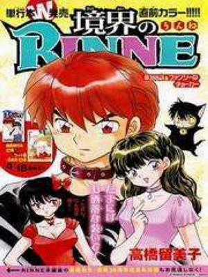 Đọc truyện Kyoukai no Rinne