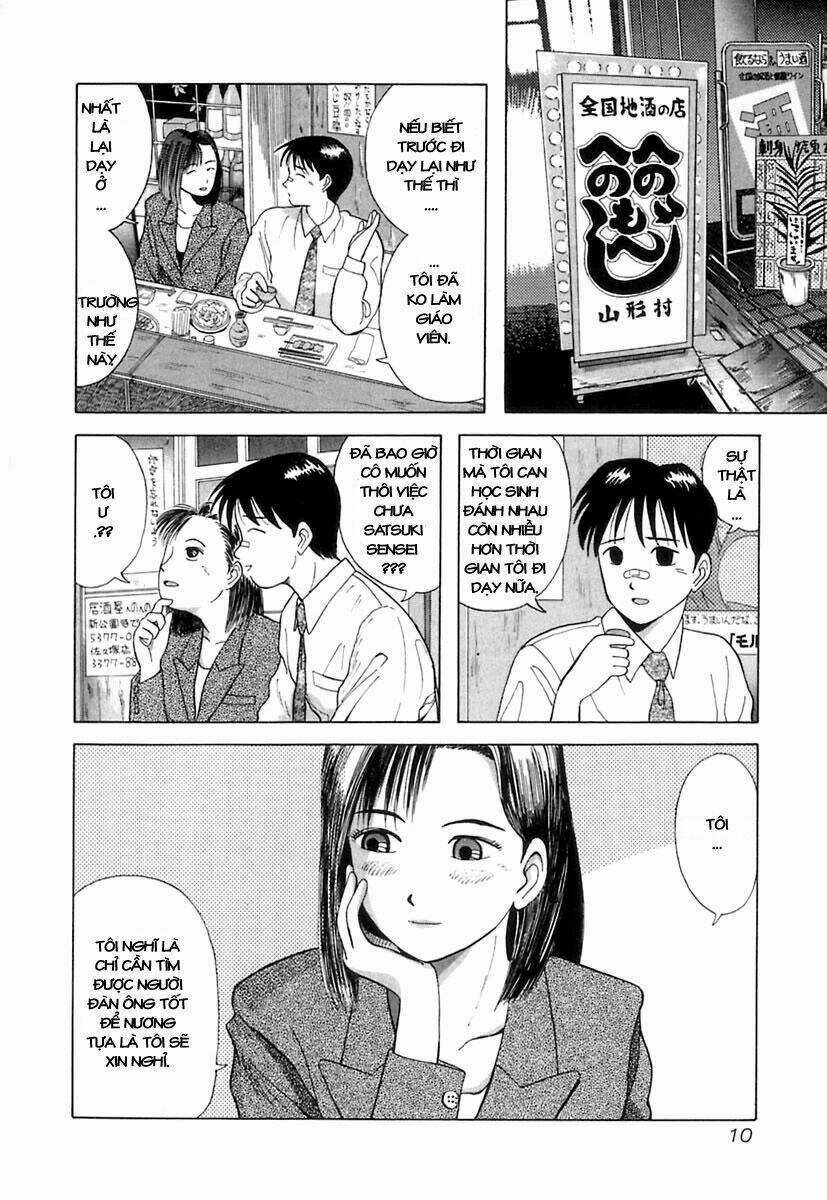 Kyoukasho Ni Nai - Chapter 1 - Trang 17