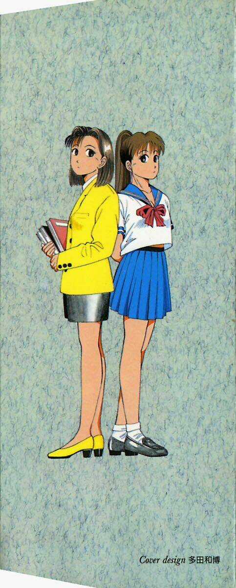 Kyoukasho Ni Nai - Chapter 1 - Trang 5