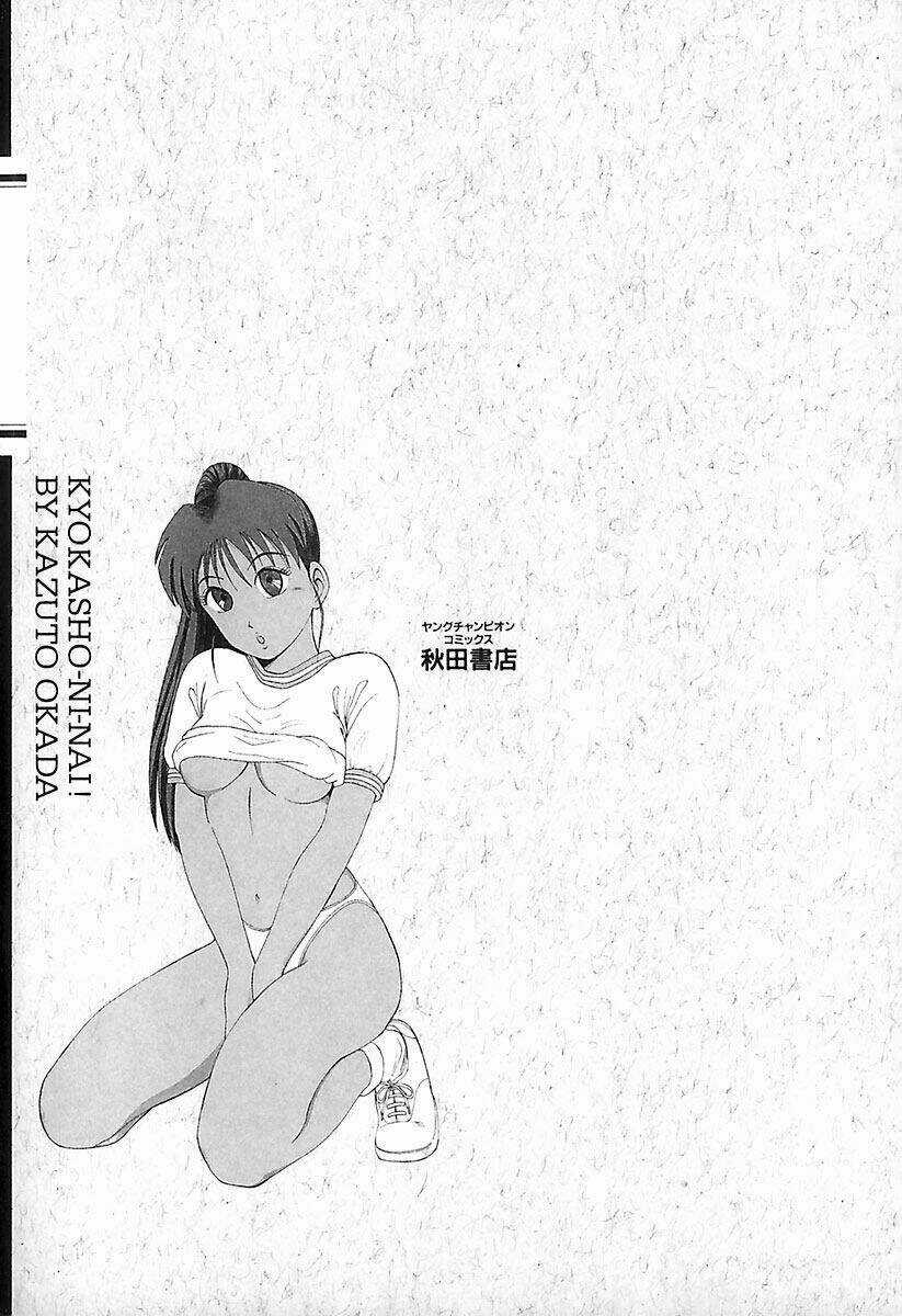 Kyoukasho Ni Nai - Chapter 1 - Trang 8