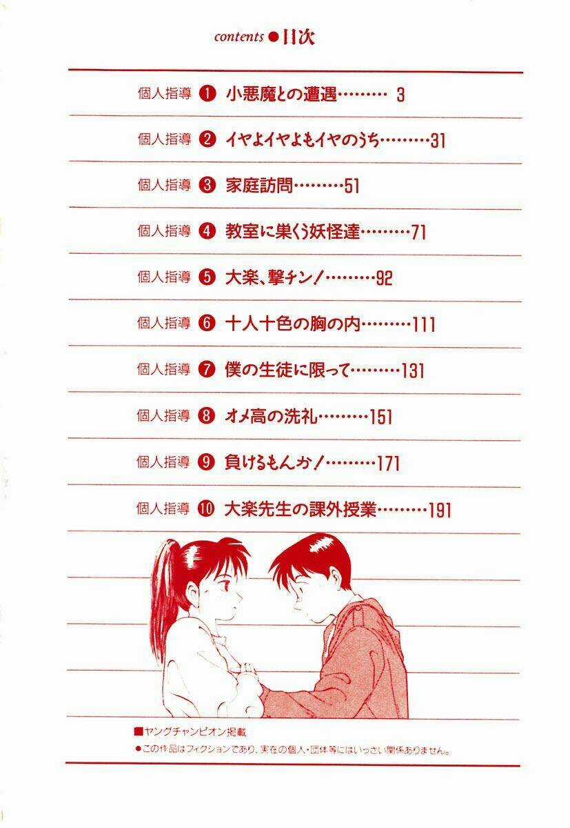 Kyoukasho Ni Nai - Chapter 1 - Trang 10