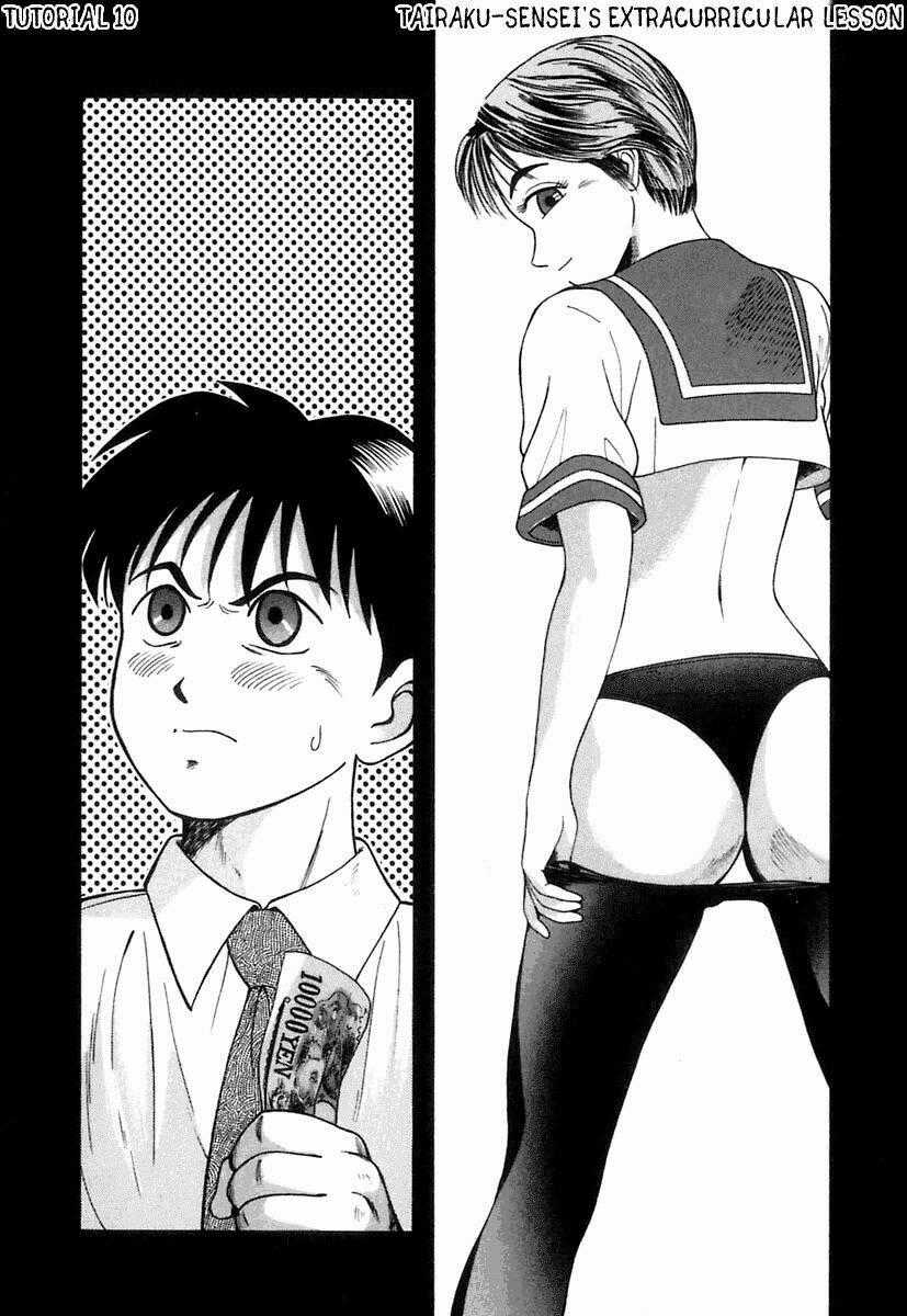 Kyoukasho Ni Nai - Chapter 10 - Trang 1