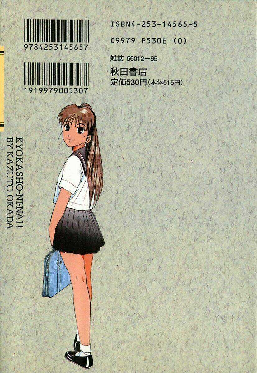 Kyoukasho Ni Nai - Chapter 11 - Trang 3