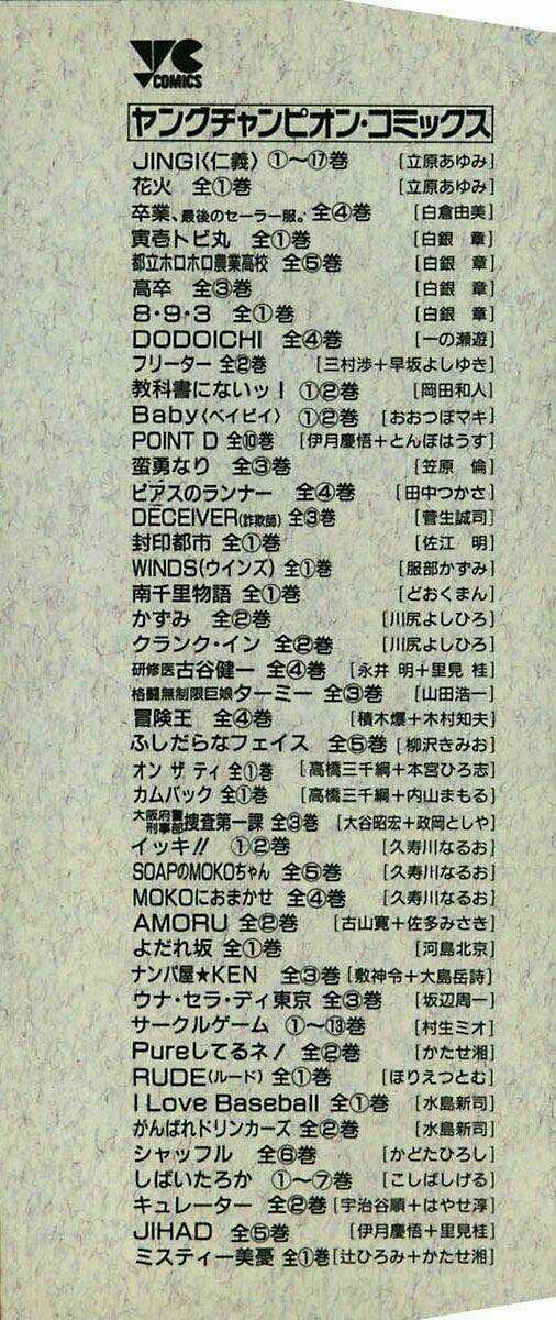 Kyoukasho Ni Nai - Chapter 11 - Trang 5