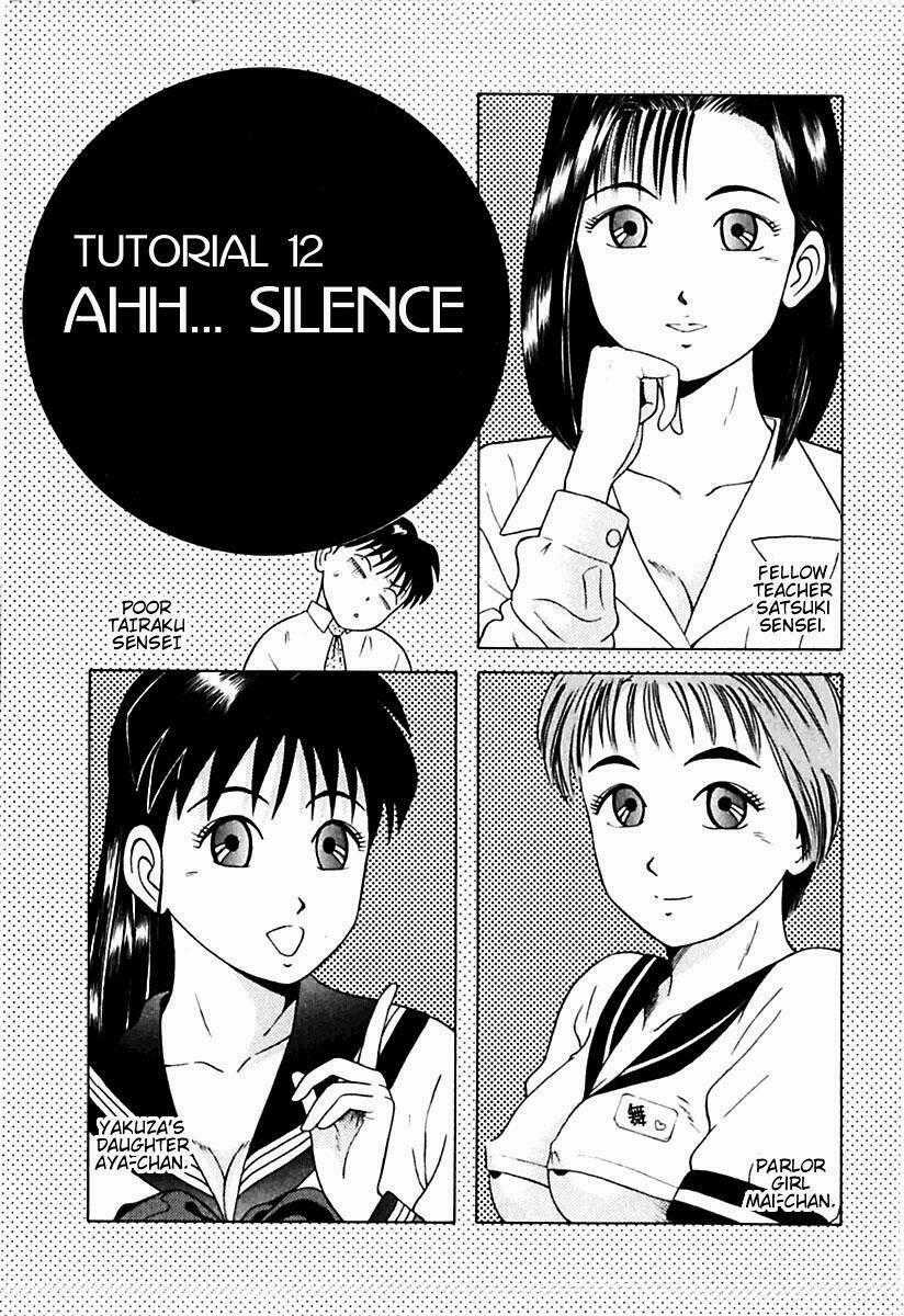 Kyoukasho Ni Nai - Chapter 12 - Trang 1