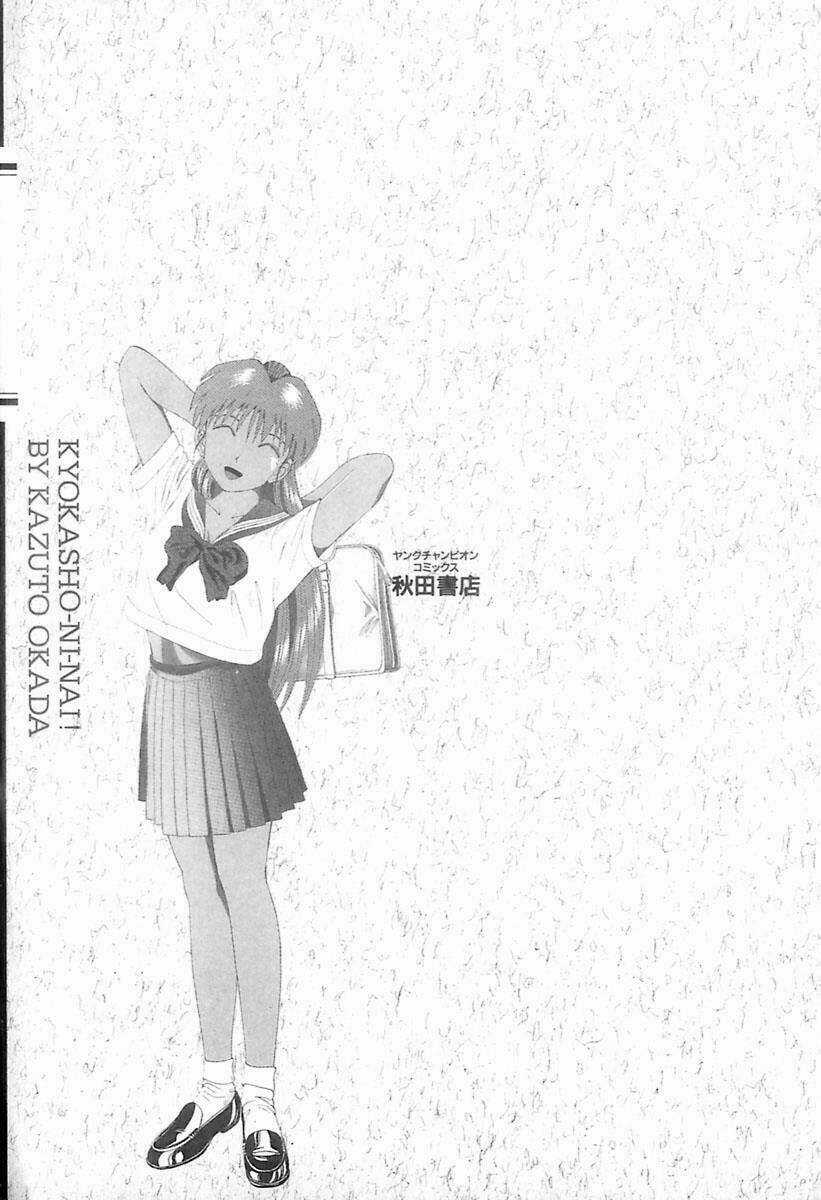 Kyoukasho Ni Nai - Chapter 21 - Trang 7