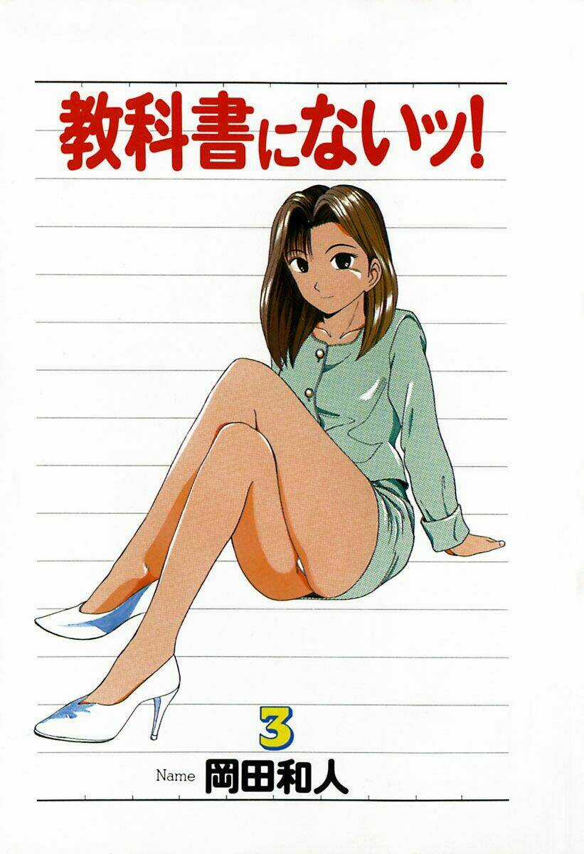 Kyoukasho Ni Nai - Chapter 21 - Trang 8