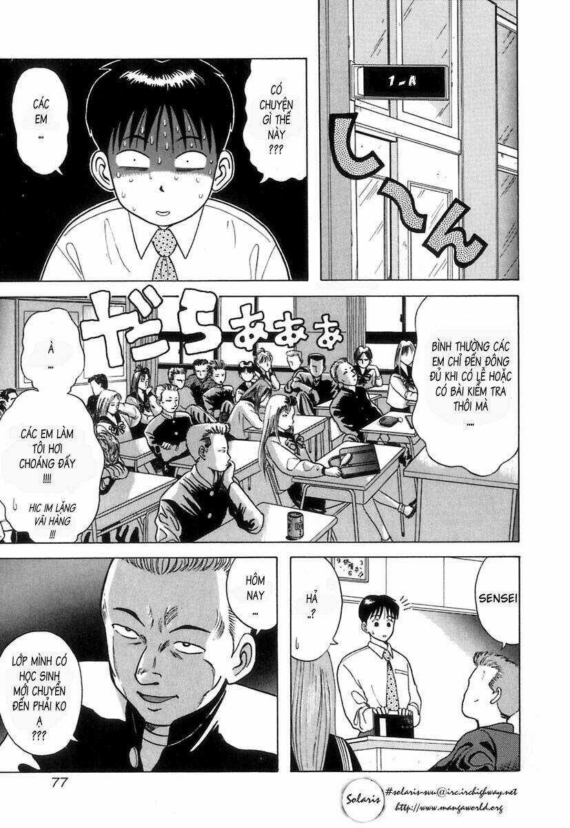 Kyoukasho Ni Nai - Chapter 4 - Trang 7