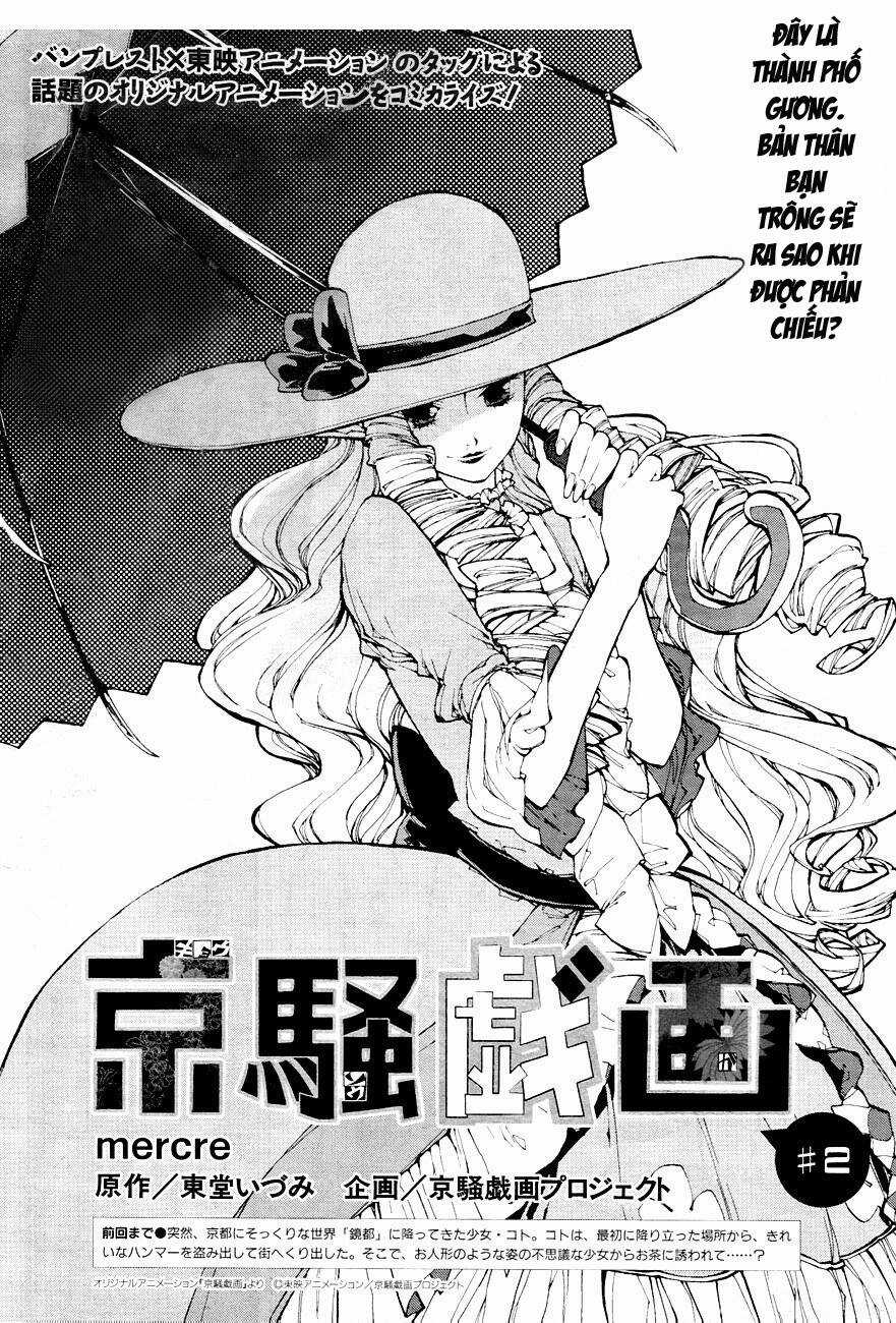 Kyousougiga - Chapter 2 - Trang 4