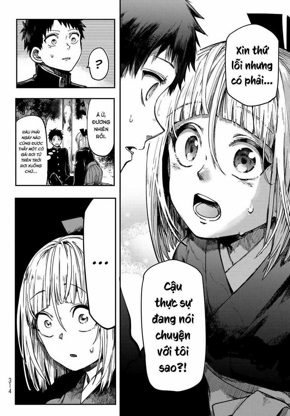 Kyuuki No Adabana - Chapter 1.2 - Trang 4