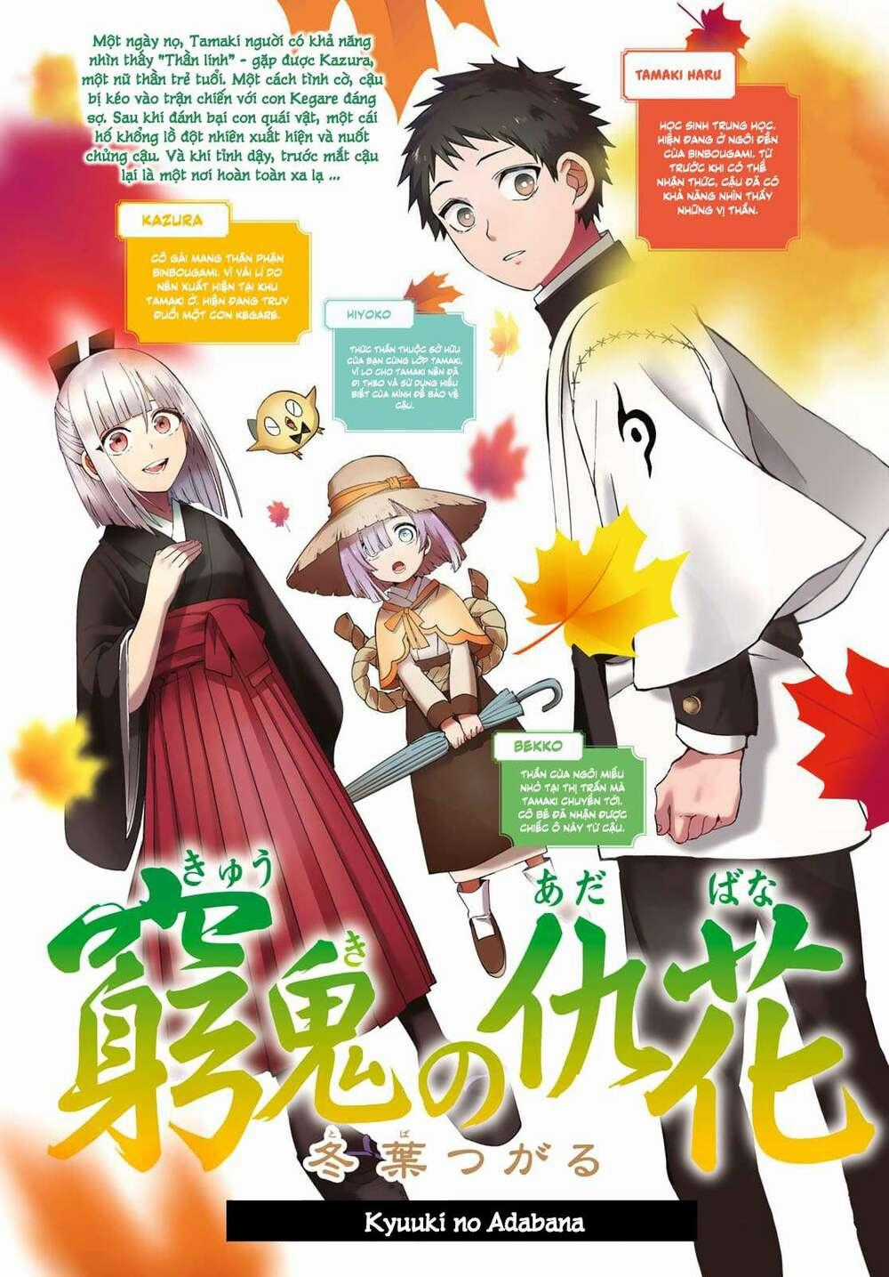 Kyuuki No Adabana - Chapter 2 - Trang 2