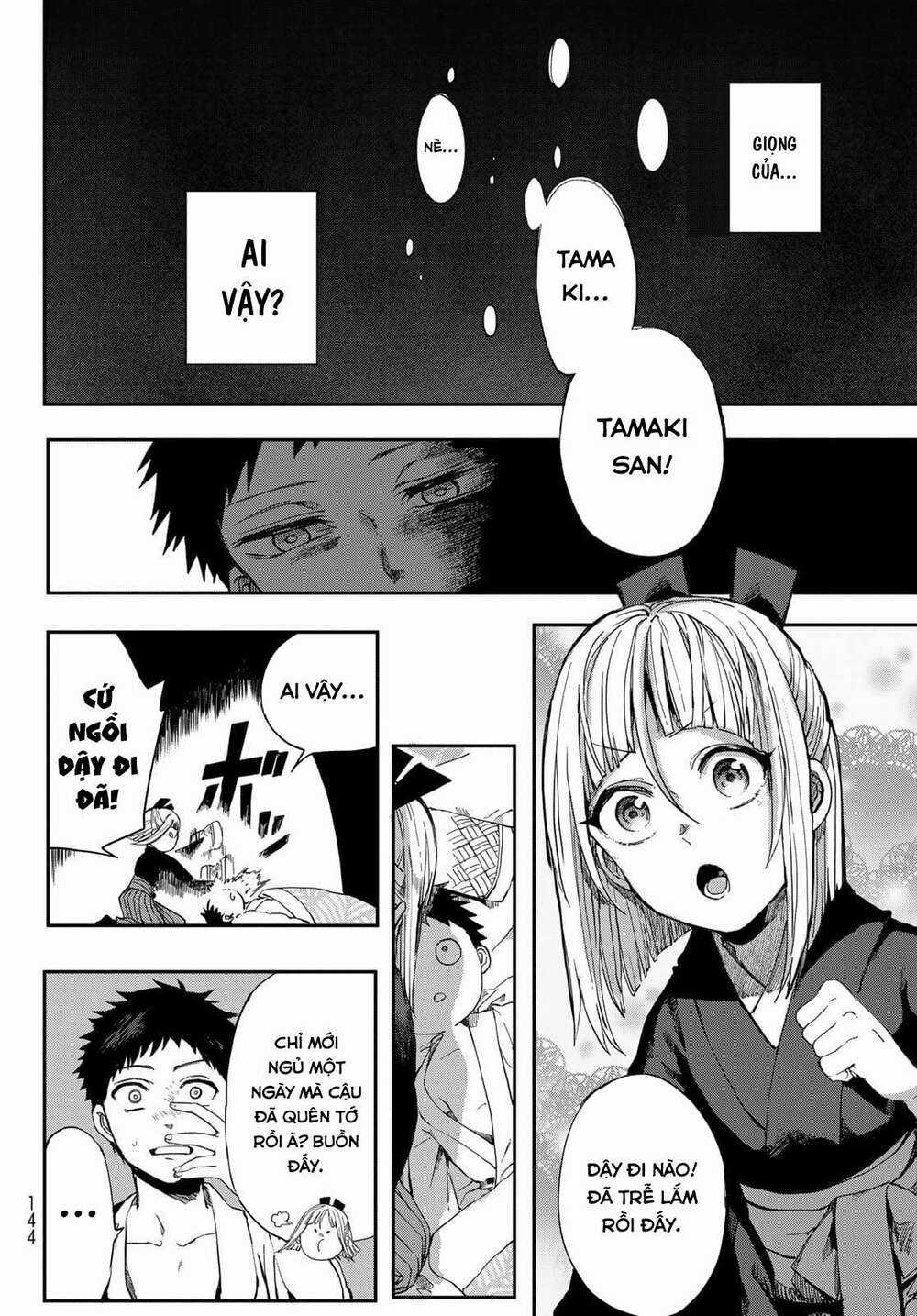 Kyuuki No Adabana - Chapter 2 - Trang 4