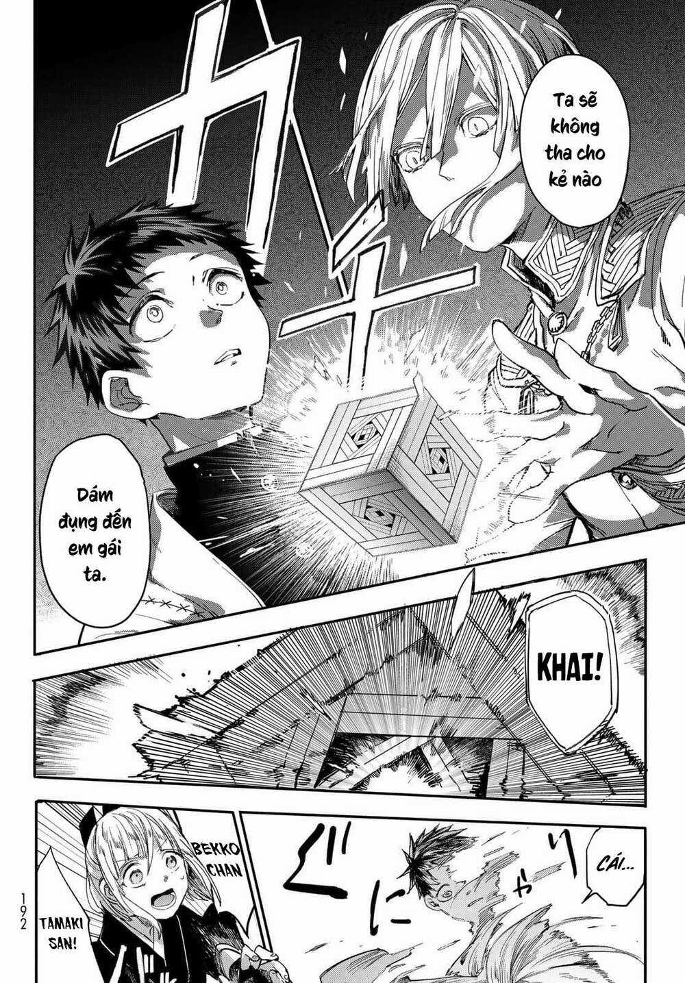 Kyuuki No Adabana - Chapter 2 - Trang 52