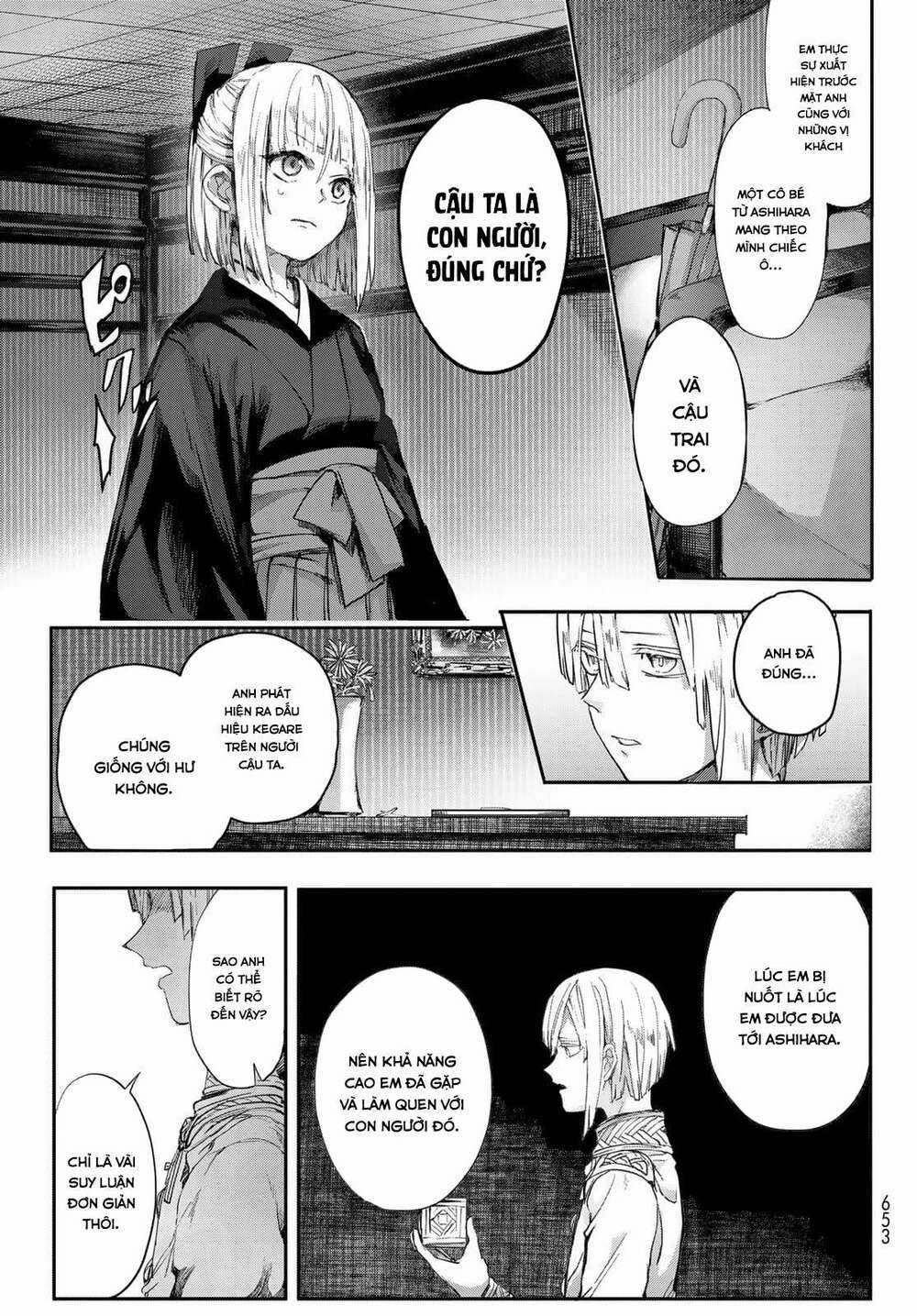 Kyuuki No Adabana - Chapter 3 - Trang 4