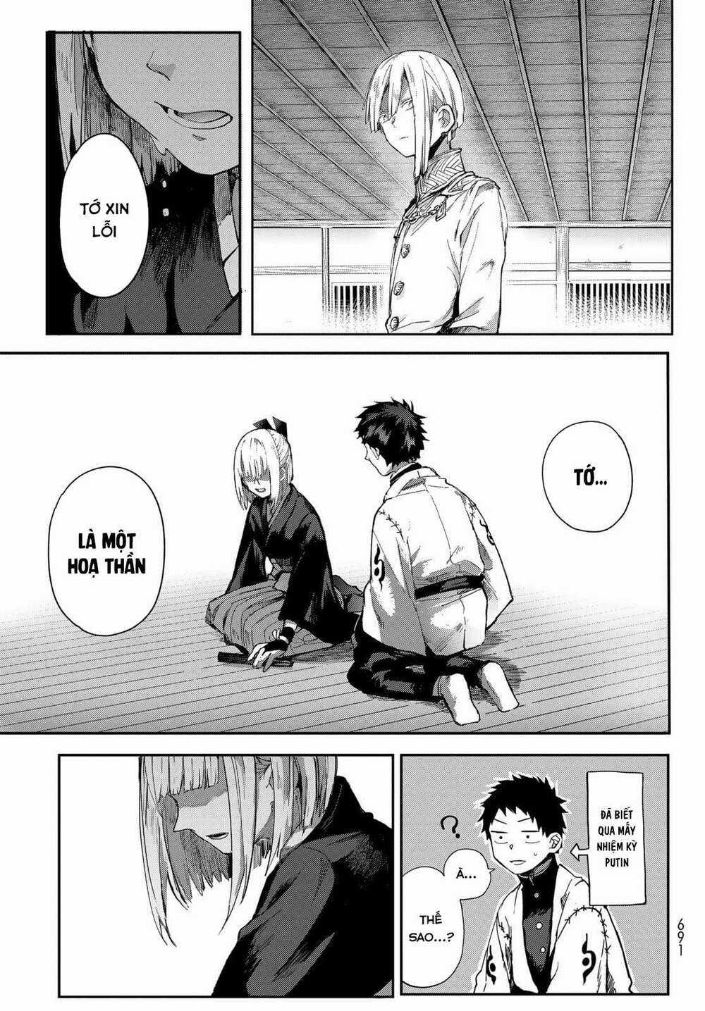 Kyuuki No Adabana - Chapter 3 - Trang 42