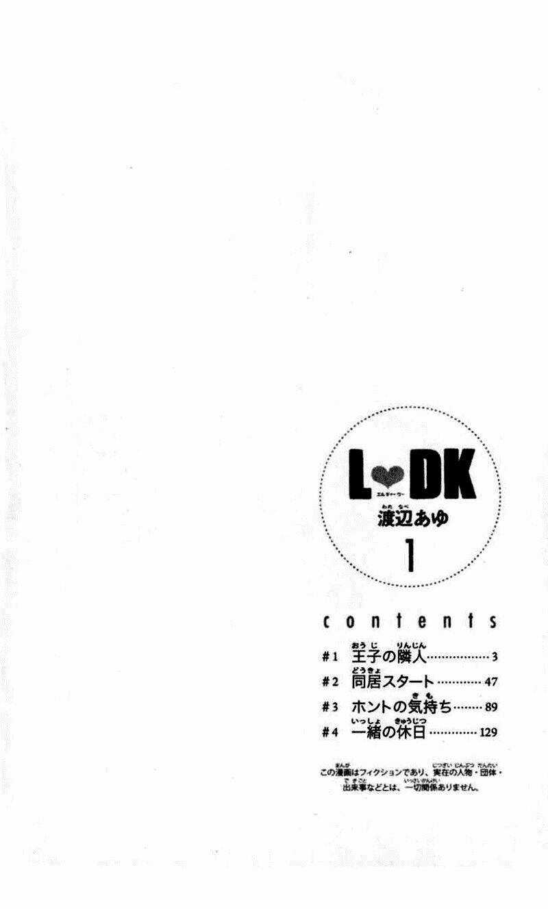 L-Dk - Chapter 1 - Trang 4