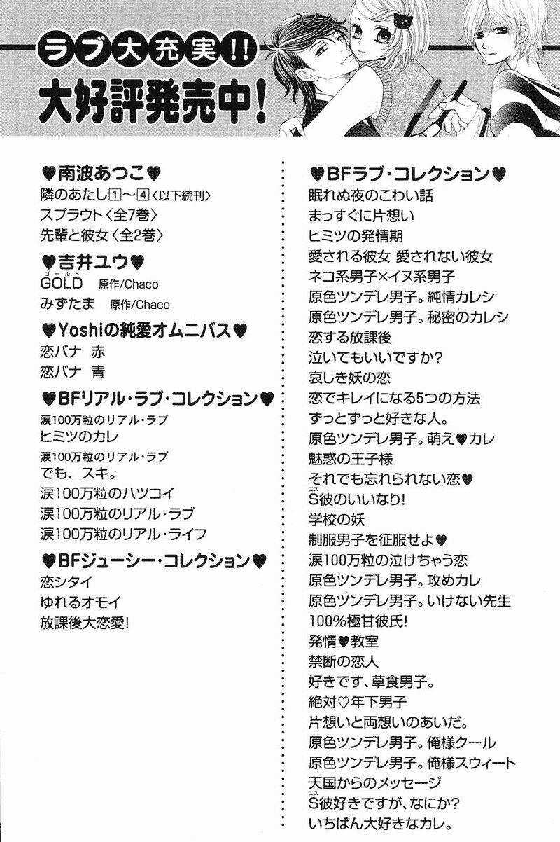 L-Dk - Chapter 12 - Trang 47