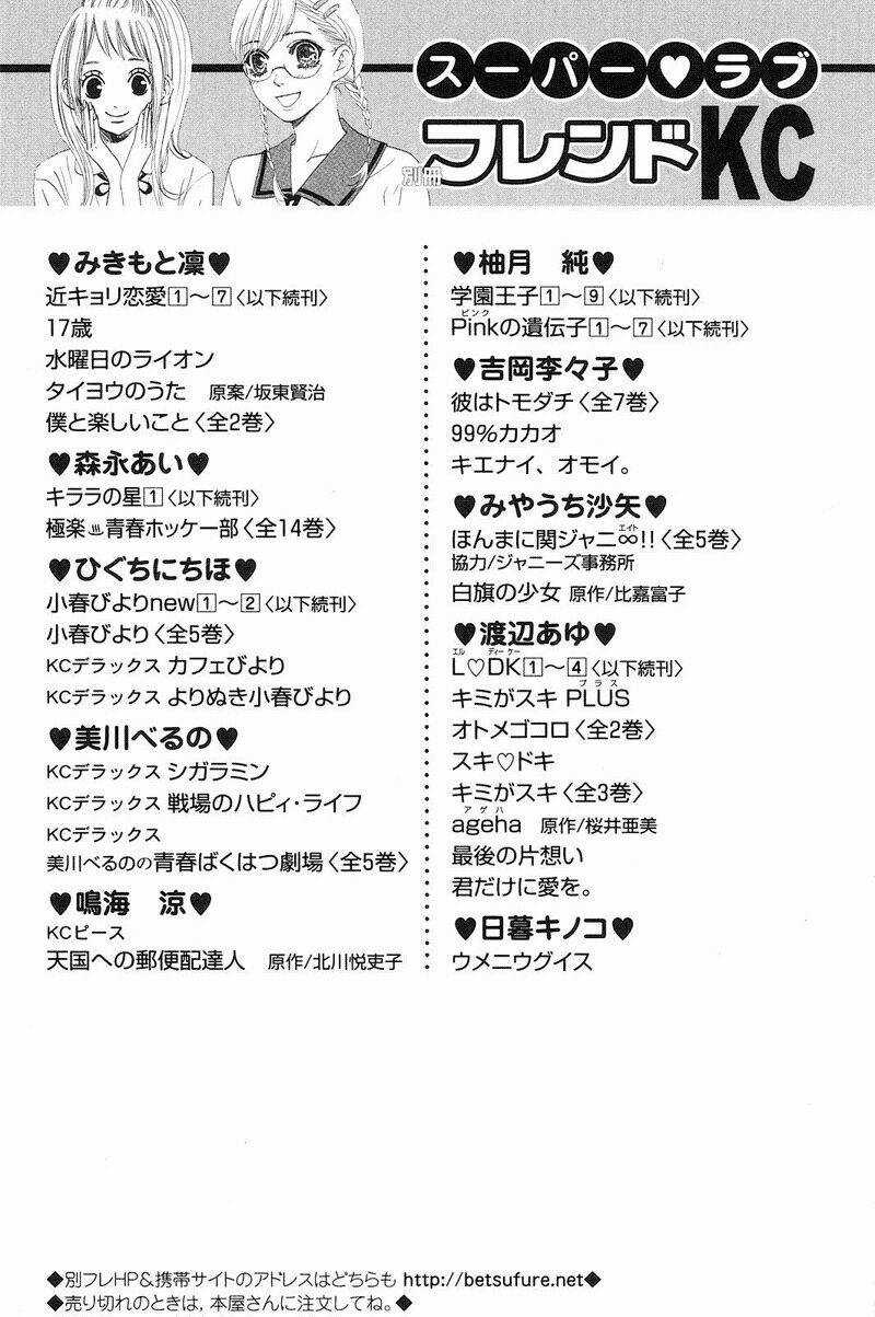 L-Dk - Chapter 12 - Trang 48