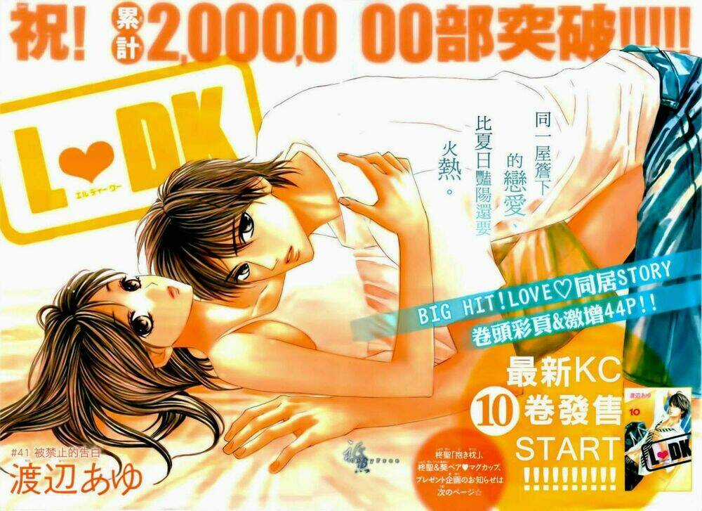 L-Dk - Chapter 41 - Trang 3