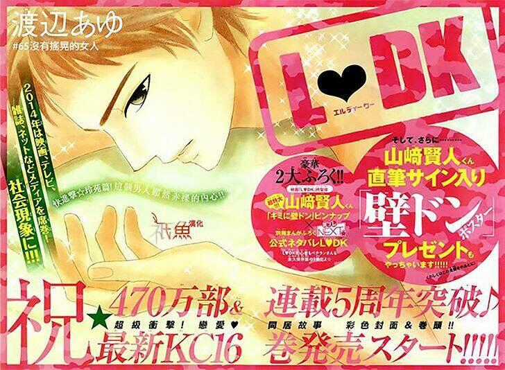 L-Dk - Chapter 65 - Trang 1