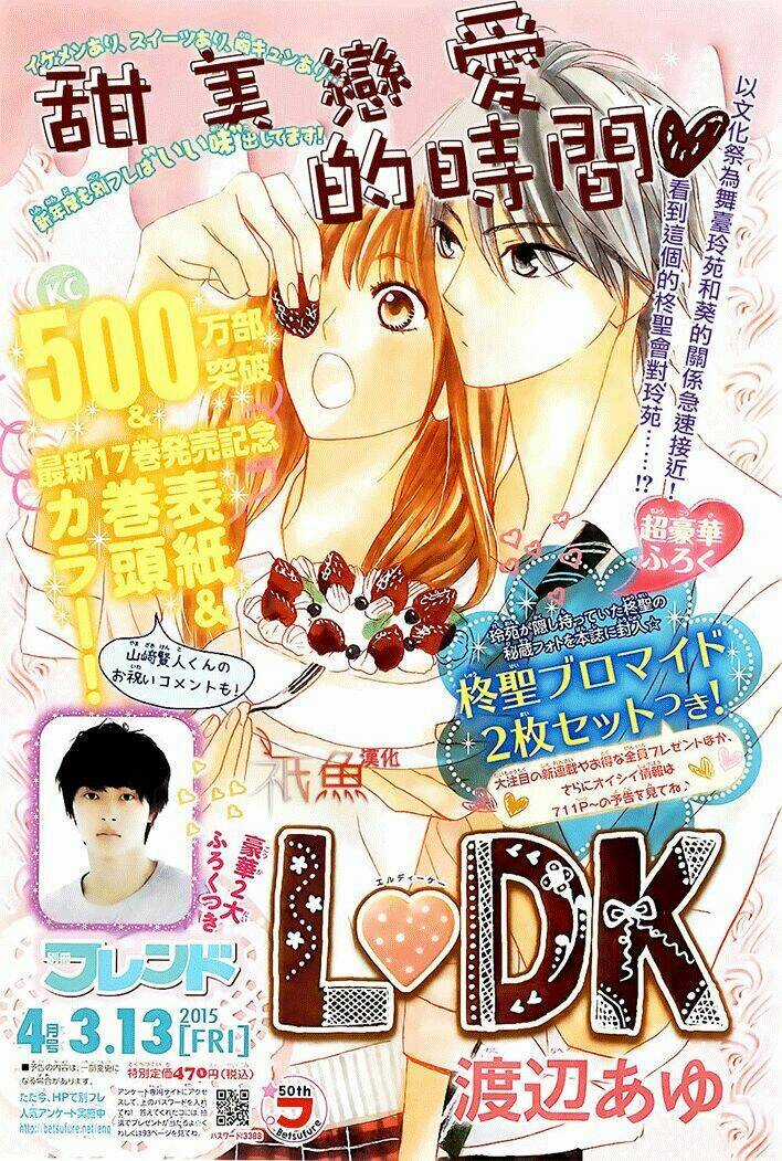 L-Dk - Chapter 69 - Trang 3