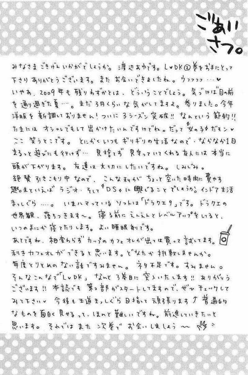 L-Dk - Chapter 8 - Trang 45