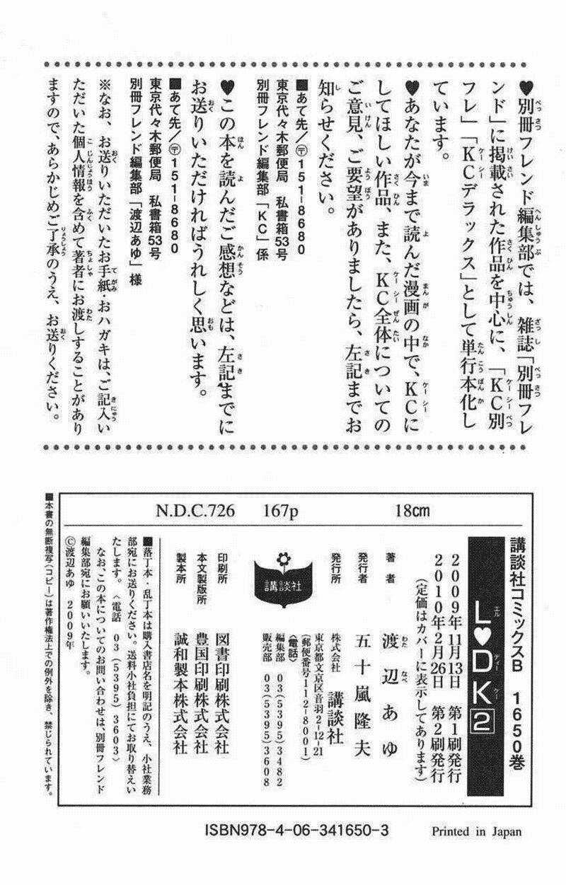 L-Dk - Chapter 8 - Trang 46