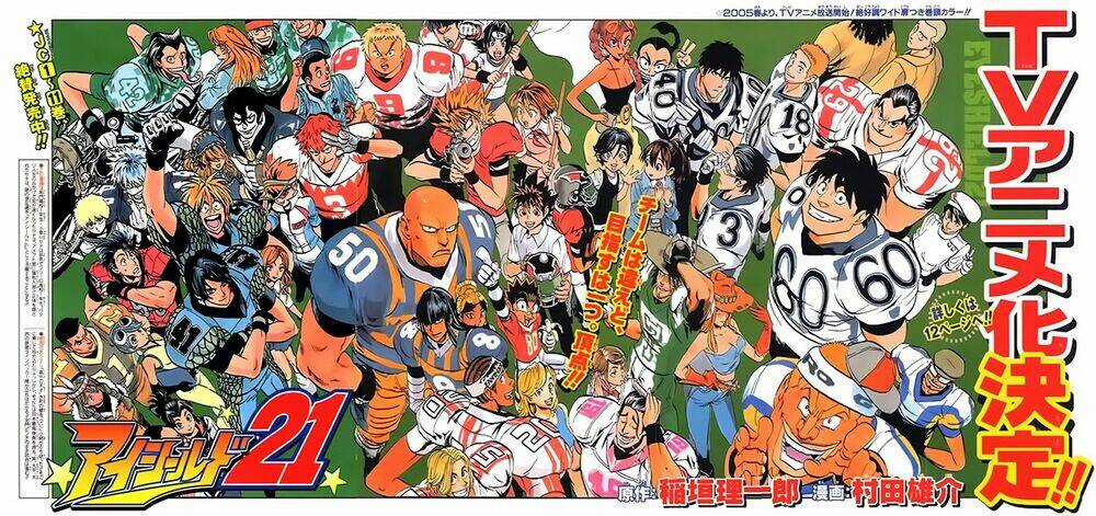 Lá Chắn Mắt - Chapter 124.5 - Trang 3