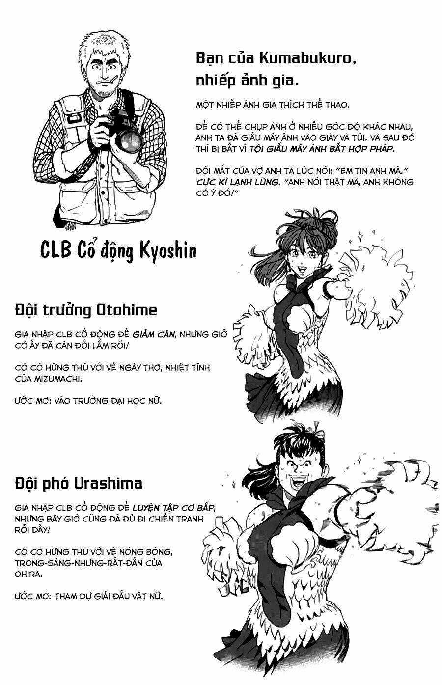 Lá Chắn Mắt - Chapter 124.5 - Trang 5