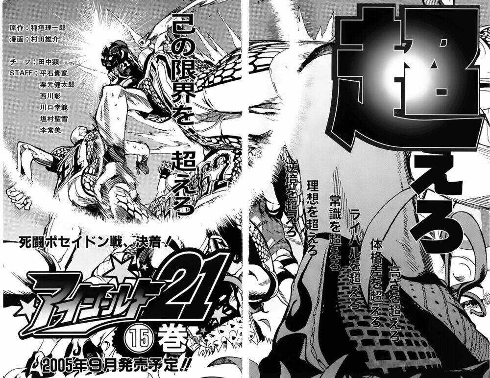 Lá Chắn Mắt - Chapter 124.5 - Trang 6