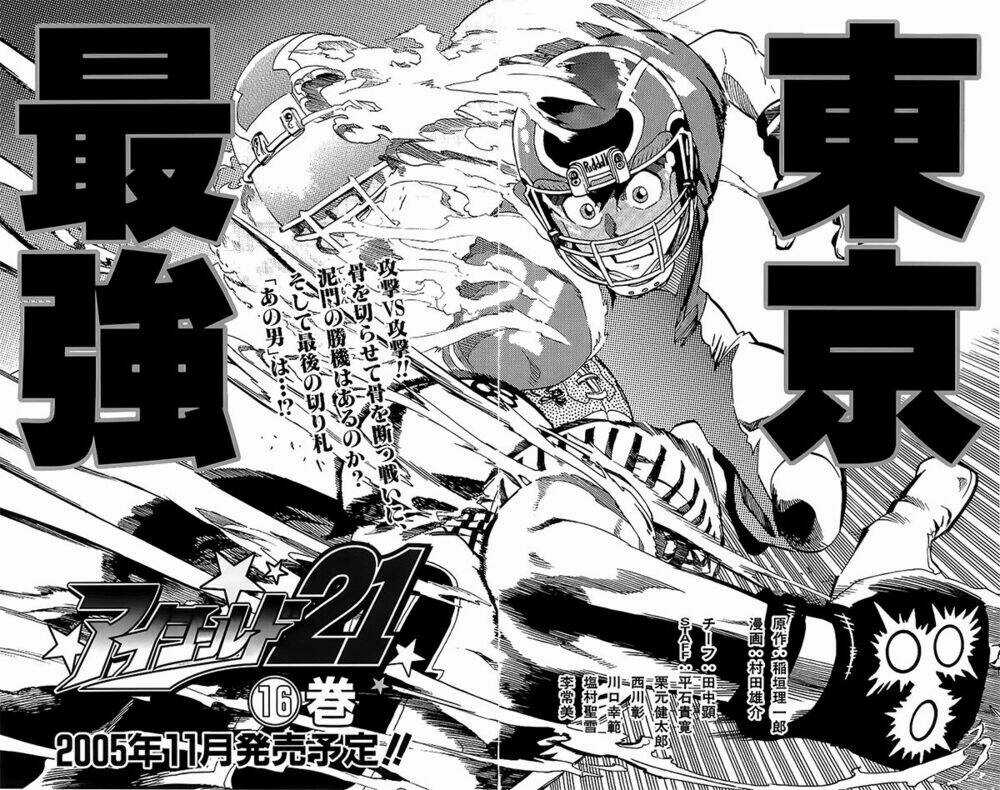 Lá Chắn Mắt - Chapter 133.5 - Trang 5