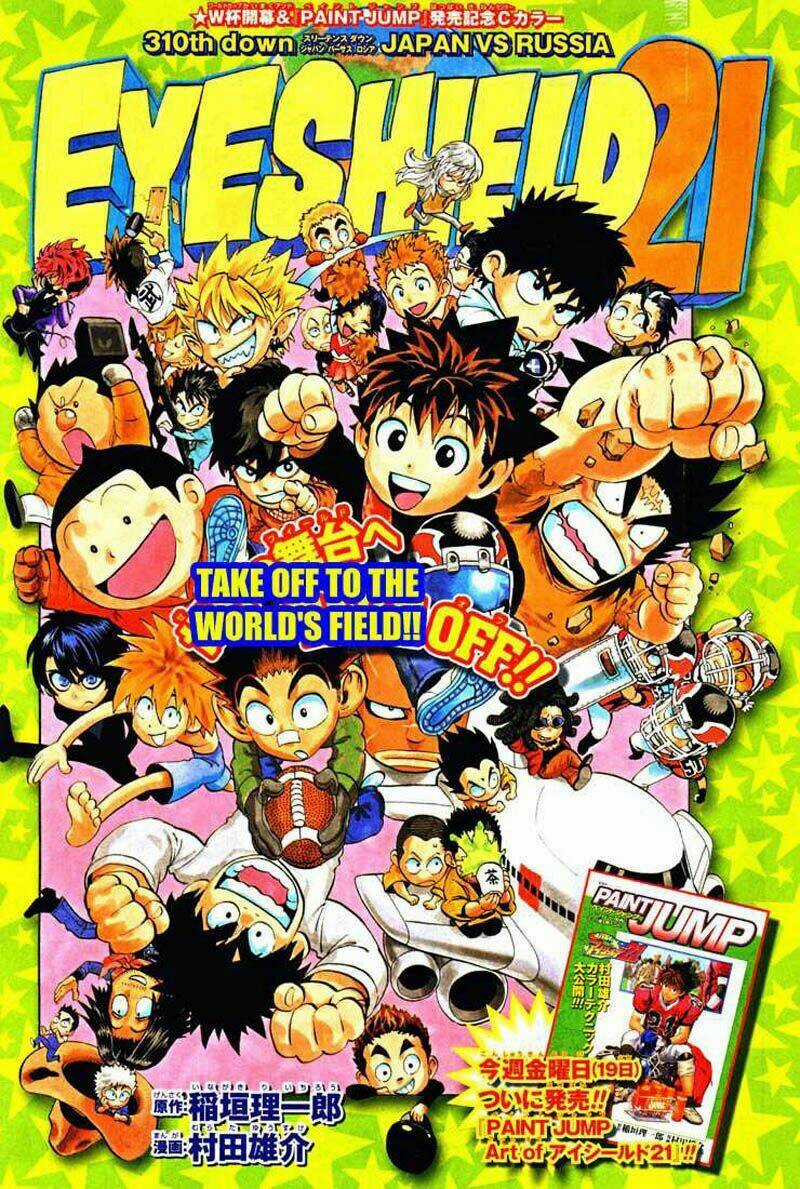 Lá Chắn Mắt - Chapter 310 - Trang 1