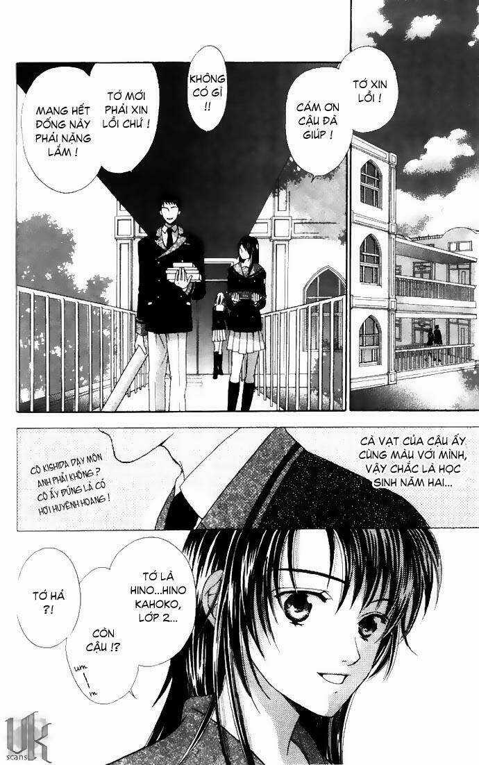 La Corda D - Chapter 1 - Trang 24