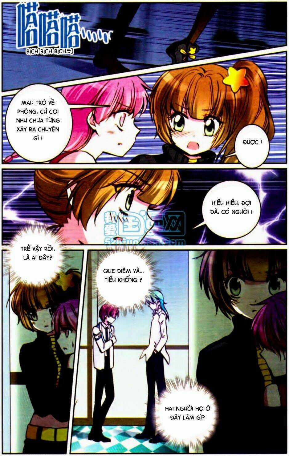 La Linh Ma Lực - Chapter 5 - Trang 22