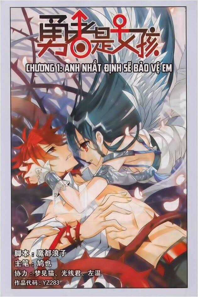 La Linh Ma Lực - Chapter 8.2 - Trang 13