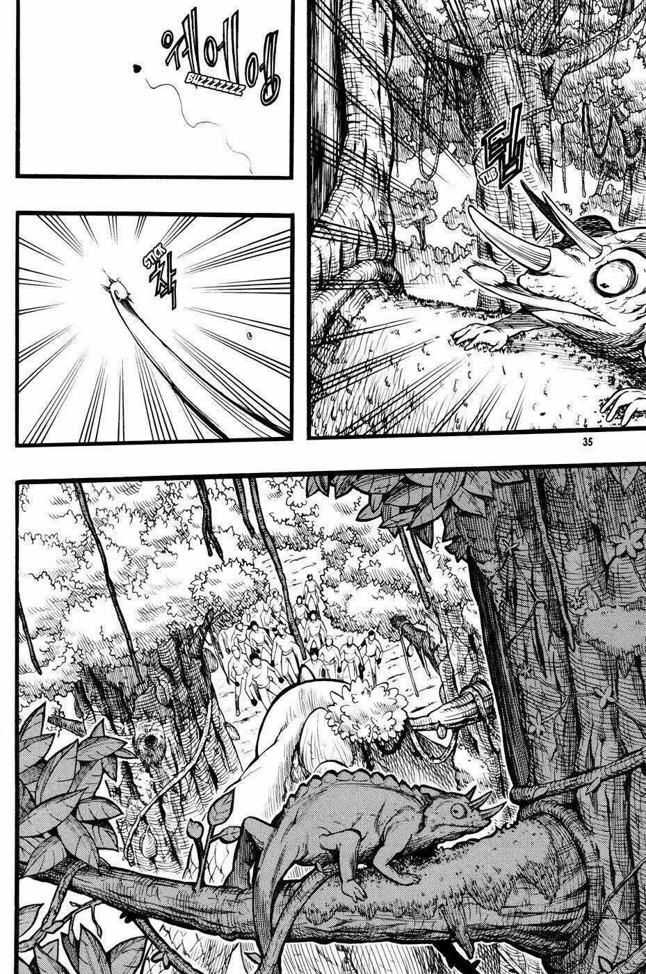 La Mosca - Chapter 1 - Trang 33