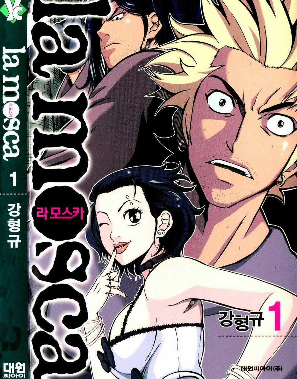 La Mosca - Chapter 3 - Trang 1