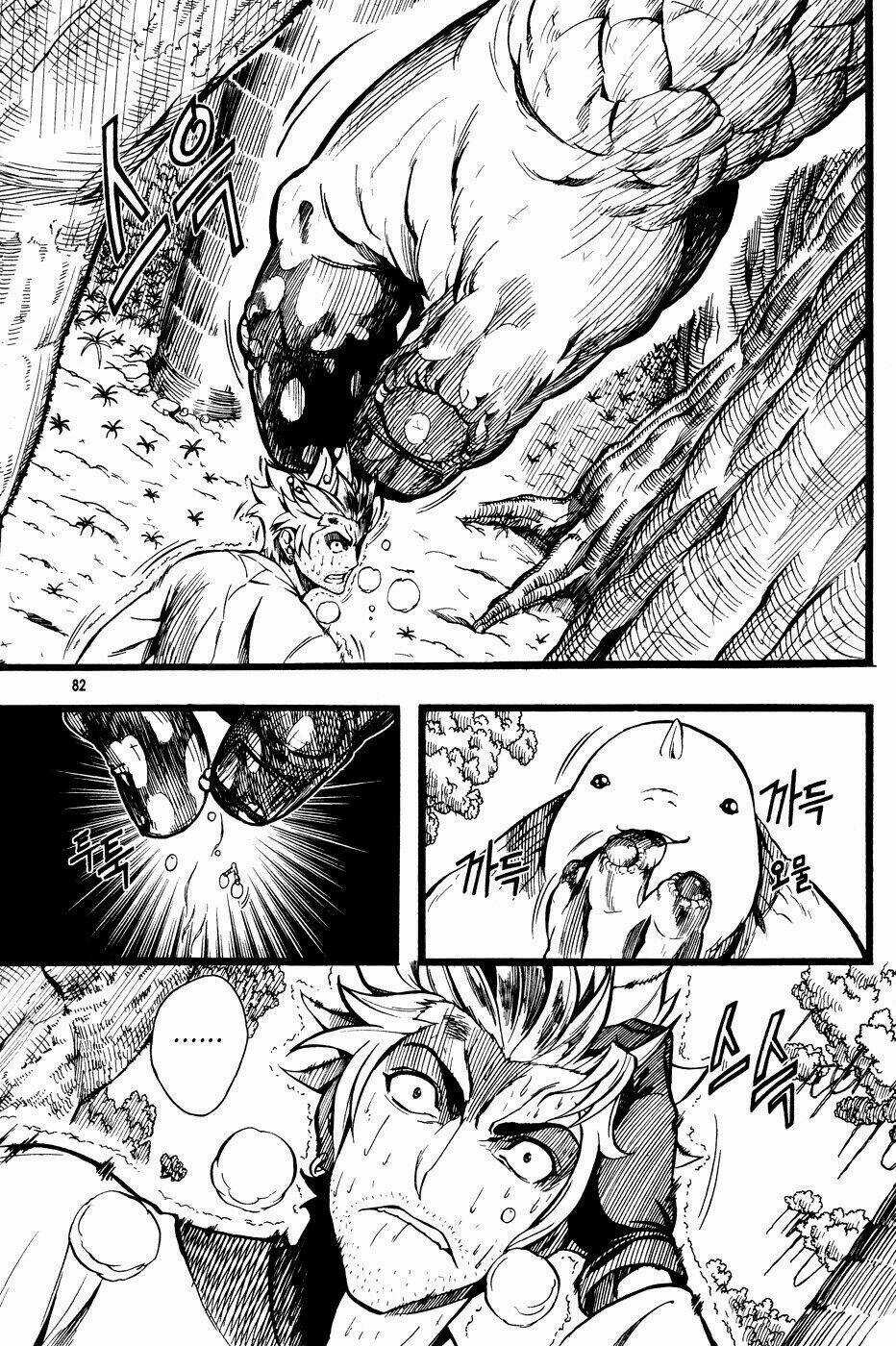 La Mosca - Chapter 3 - Trang 15