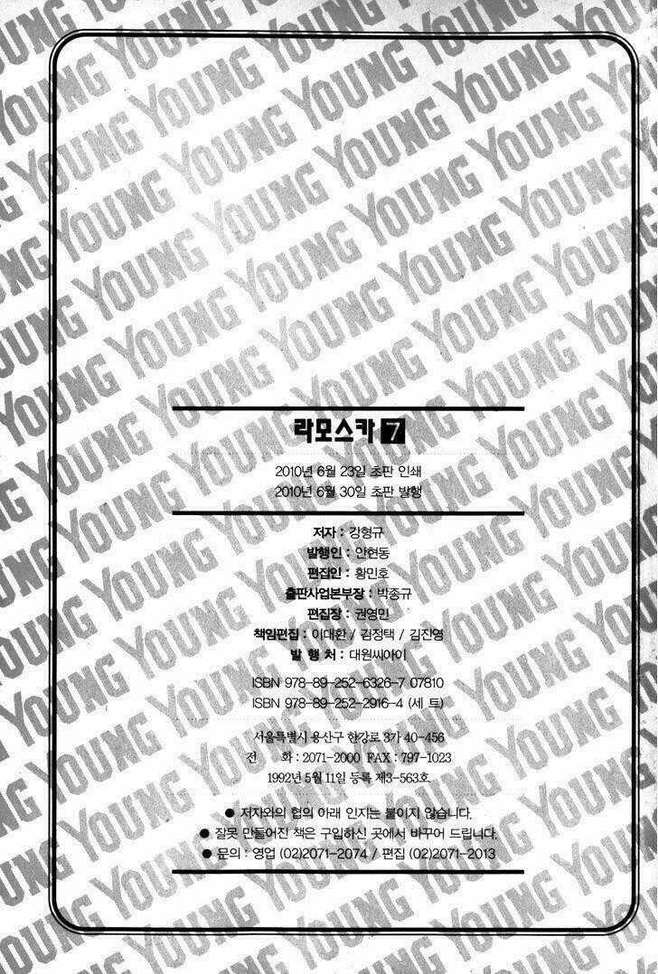 La Mosca - Chapter 46 - Trang 165