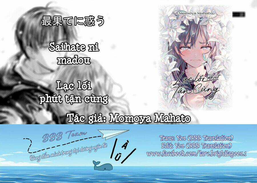 Lạc Lối Phút Tận Cùng - Chapter 2 - Trang 1