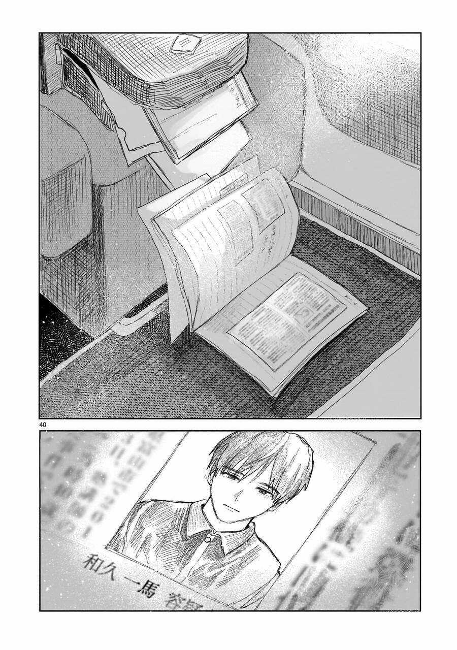 Lạc Lối Phút Tận Cùng - Chapter 4 - Trang 42