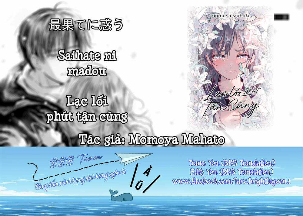 Lạc Lối Phút Tận Cùng - Chapter 5 - Trang 2