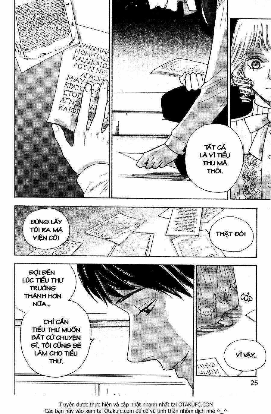 Lady Detective - Chapter 9 - Trang 22