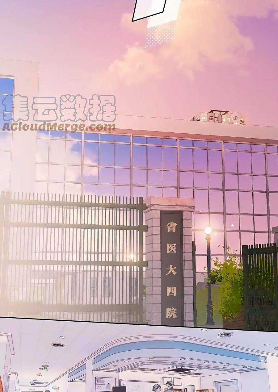 Lại Gặp Được Em - Chapter 148.6 - Trang 14