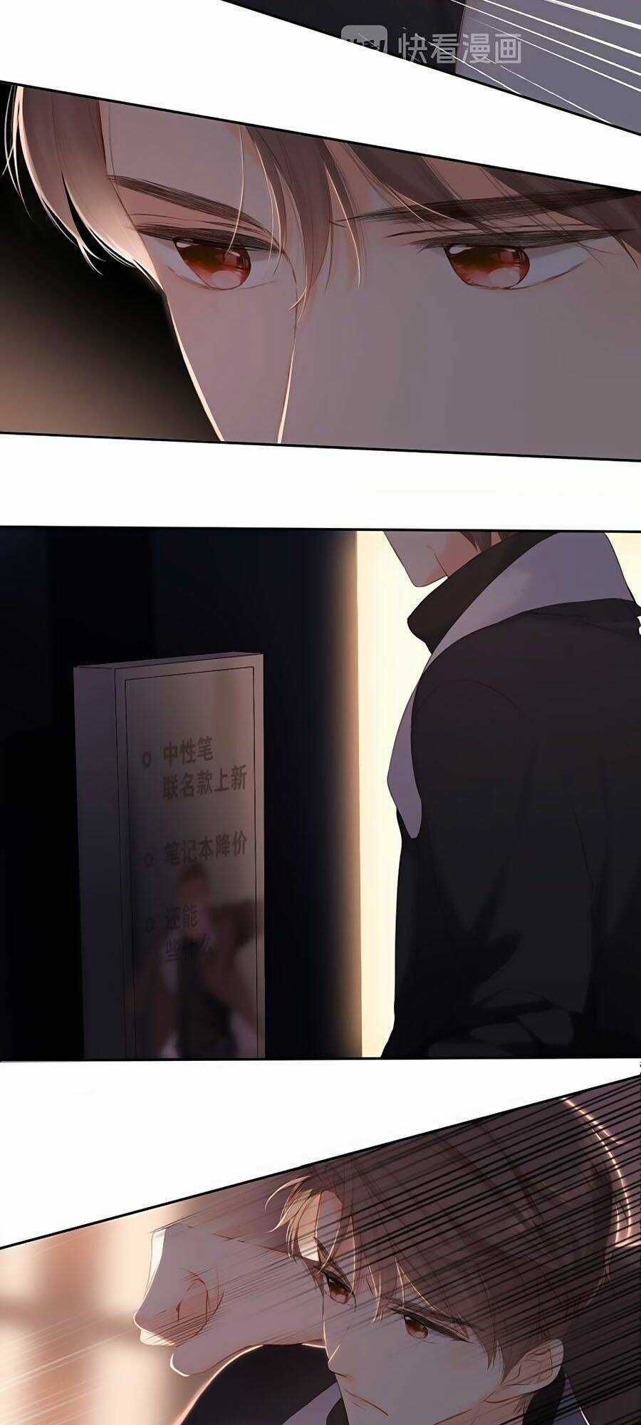 Lại Gặp Được Em - Chapter 71 - Trang 4