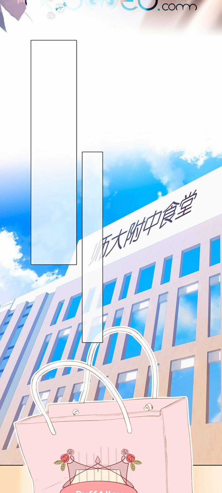 Lại Gặp Được Em - Chapter 96 - Trang 5