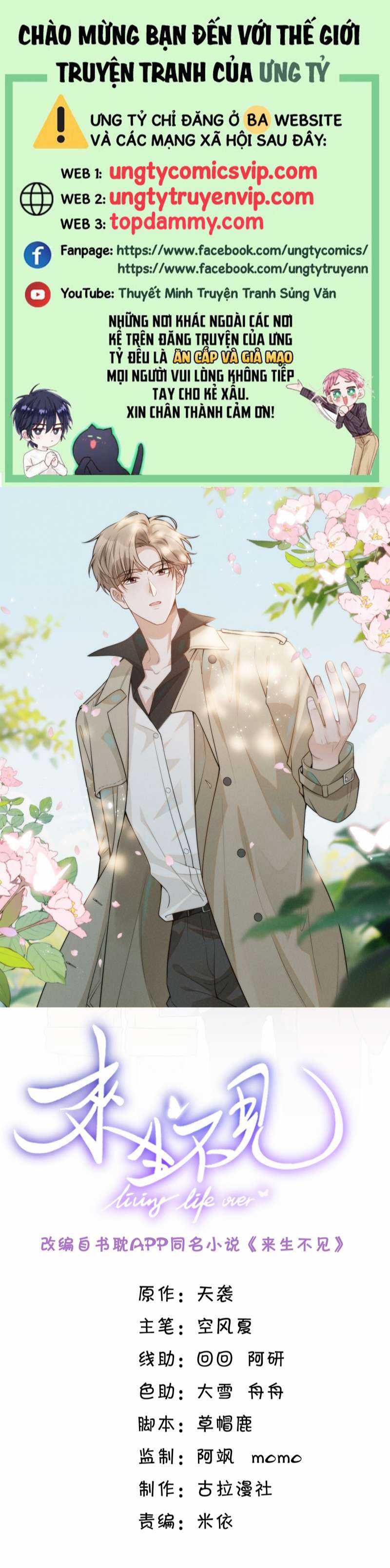 Lai Sinh Bất Kiến - Chapter 100 - Trang 1